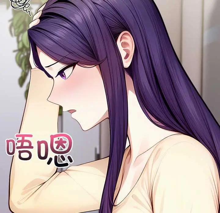 漫画《偿不尽的债》第3话第72张图