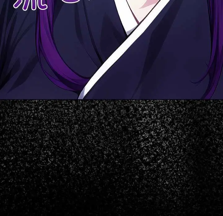 漫画《偿不尽的债》第3话第94张图