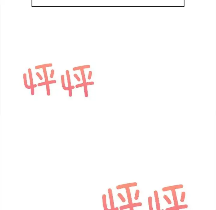 漫画《偿不尽的债》第4话第138张图