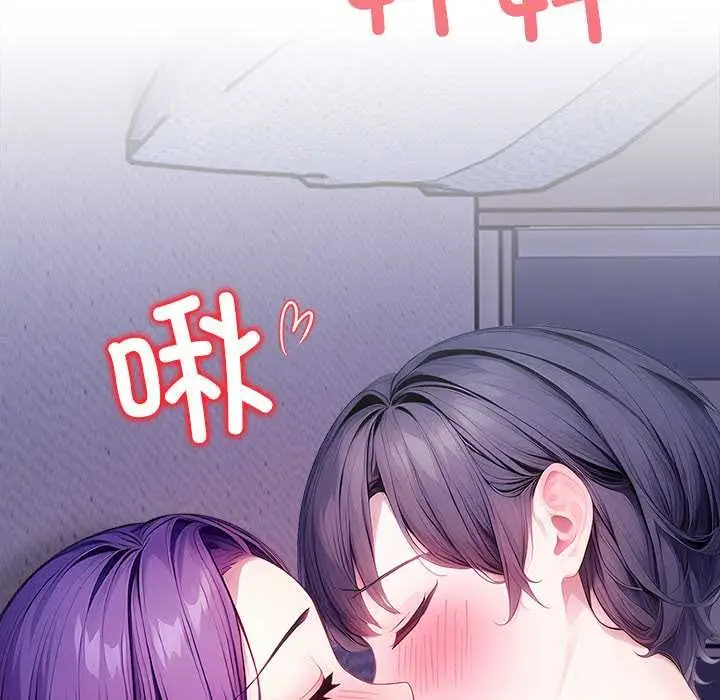 漫画《偿不尽的债》第4话第139张图