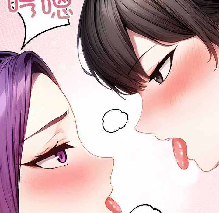 漫画《偿不尽的债》第4话第152张图