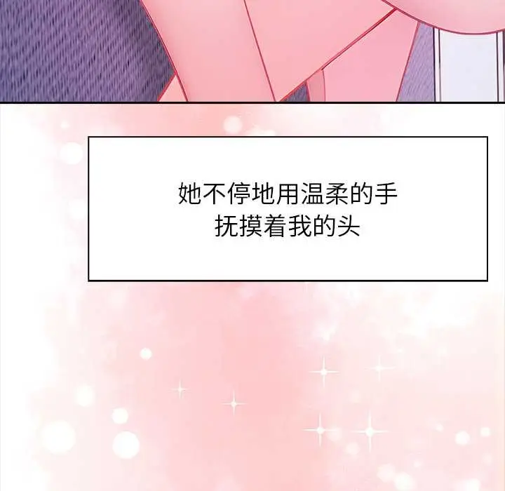 漫画《偿不尽的债》第4话第158张图