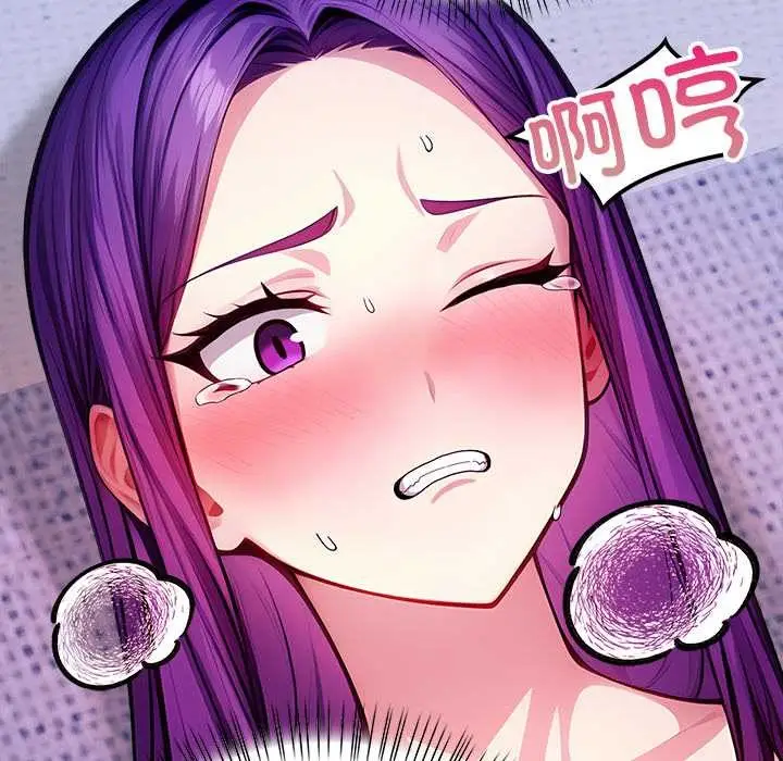 漫画《偿不尽的债》第4话第186张图