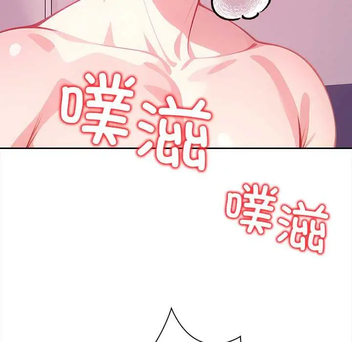 漫画《偿不尽的债》第4话第193张图