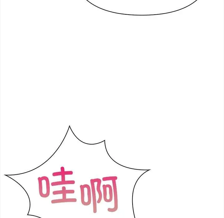 漫画《偿不尽的债》第4话第208张图