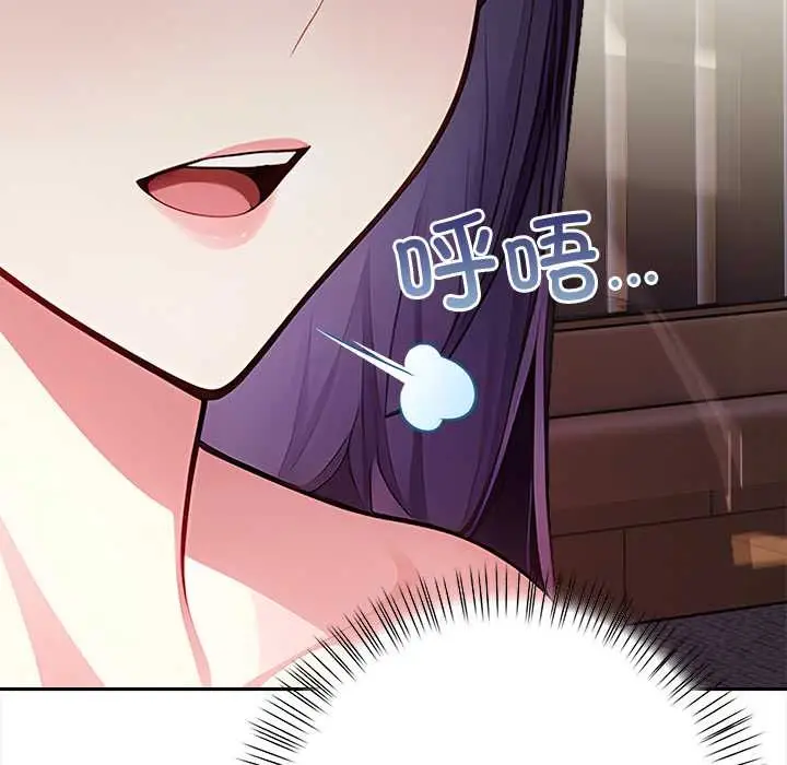 漫画《偿不尽的债》第4话第36张图