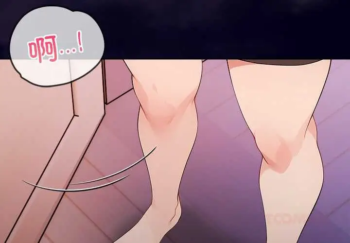 漫画《偿不尽的债》第4话第4张图