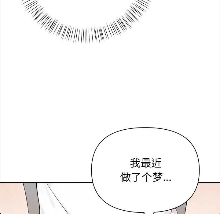漫画《偿不尽的债》第4话第60张图