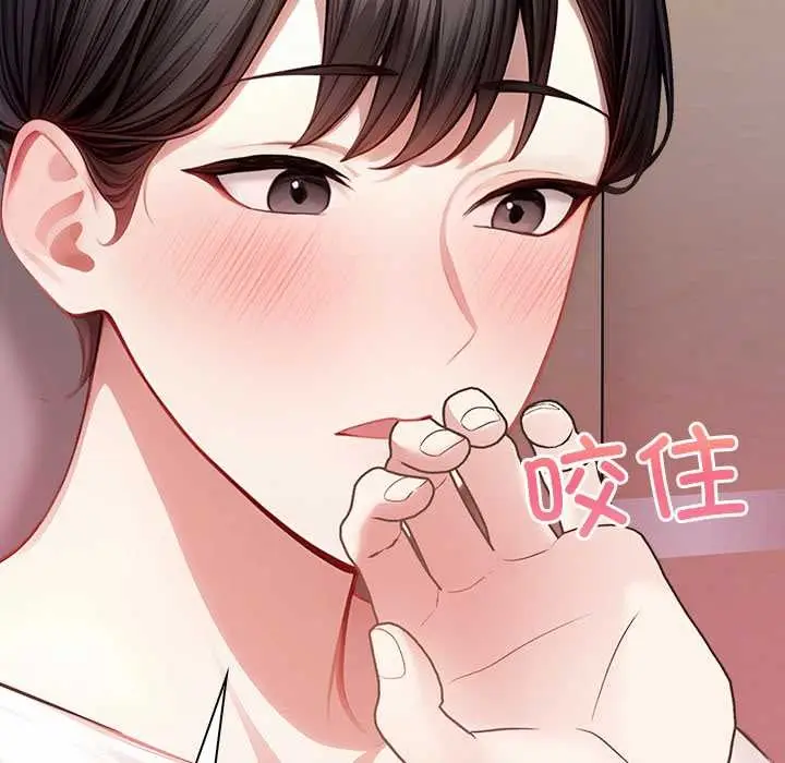 漫画《偿不尽的债》第4话第72张图