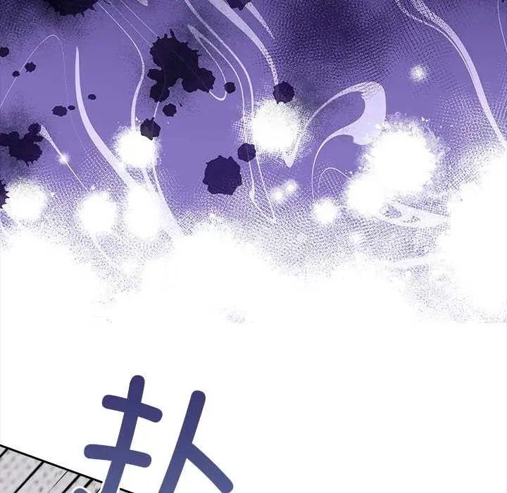 漫画《偿不尽的债》第4话第89张图