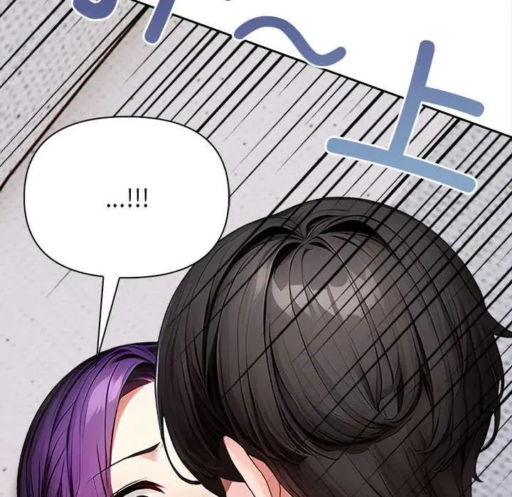 漫画《偿不尽的债》第4话第90张图