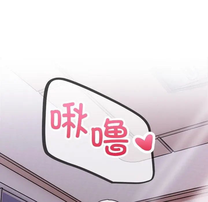 漫画《偿不尽的债》第5话第166张图