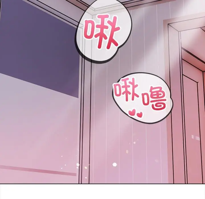 漫画《偿不尽的债》第5话第167张图