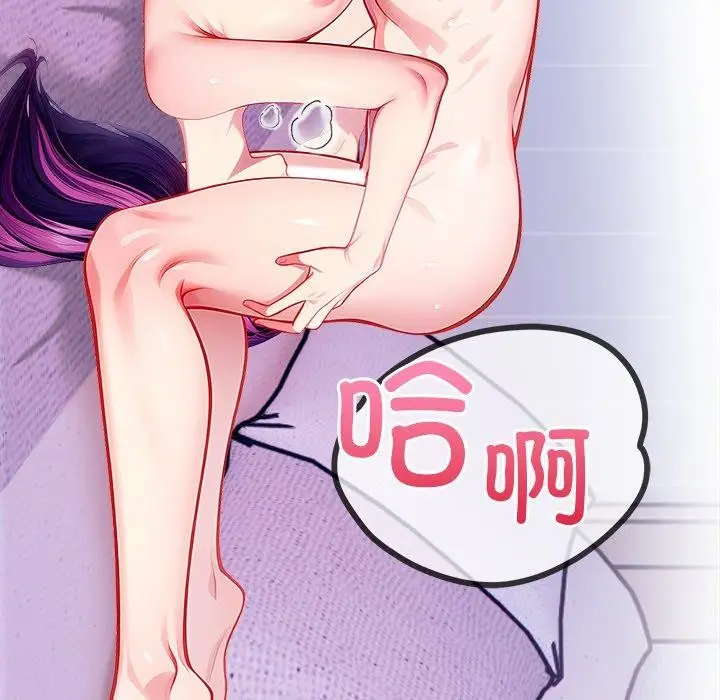 漫画《偿不尽的债》第5话第172张图