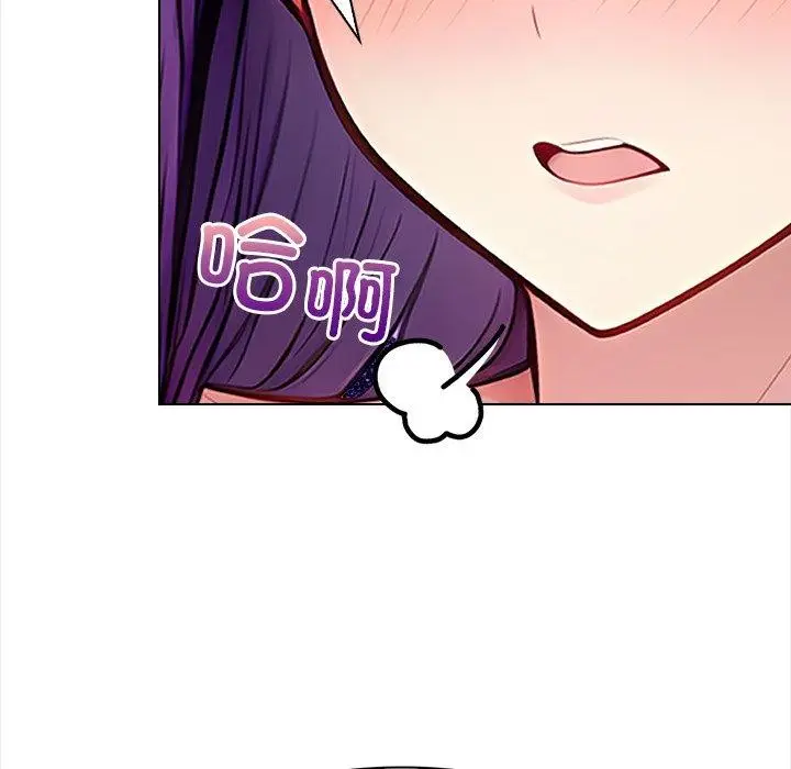 漫画《偿不尽的债》第5话第197张图