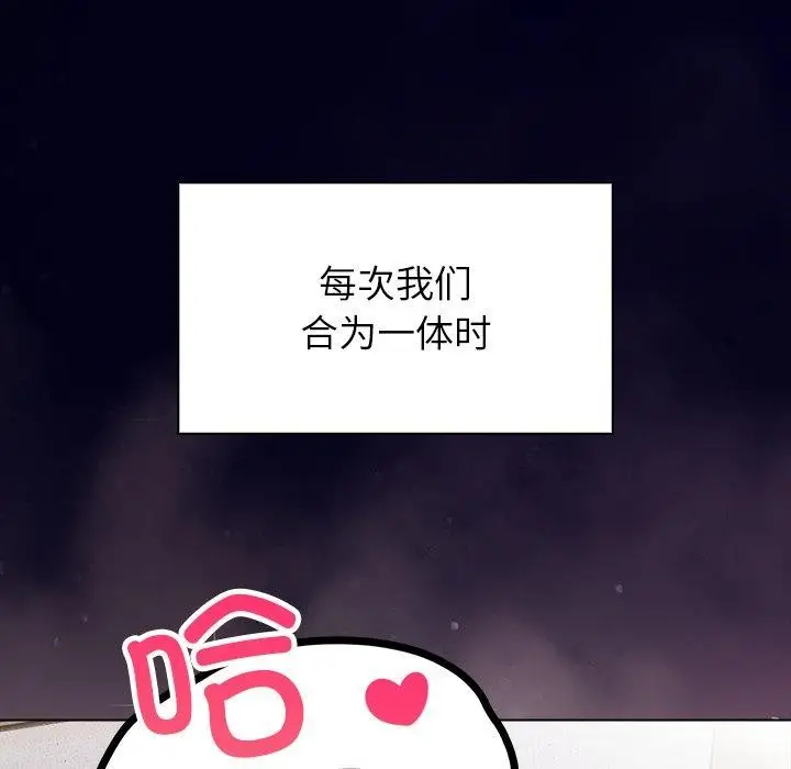 漫画《偿不尽的债》第5话第215张图