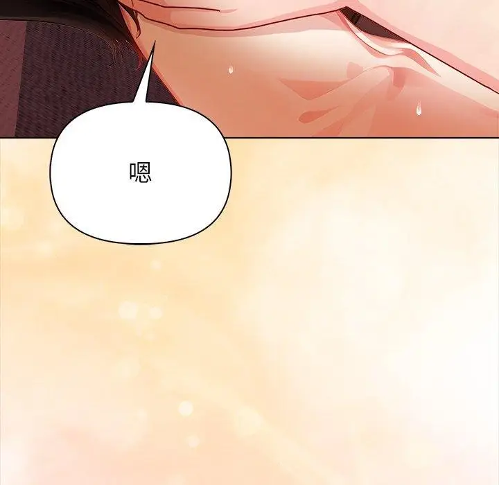 漫画《偿不尽的债》第5话第224张图