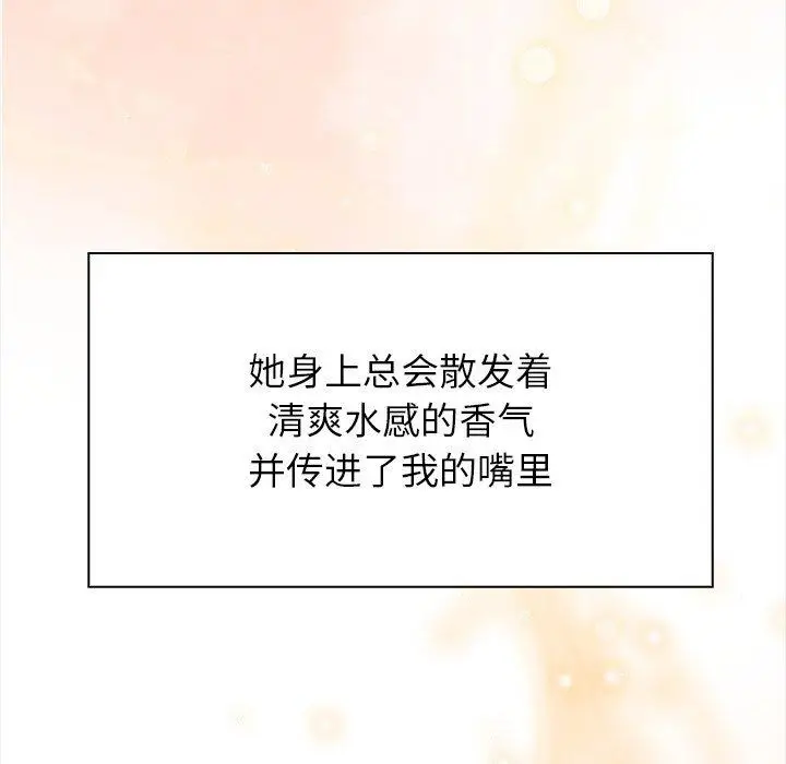 漫画《偿不尽的债》第5话第228张图
