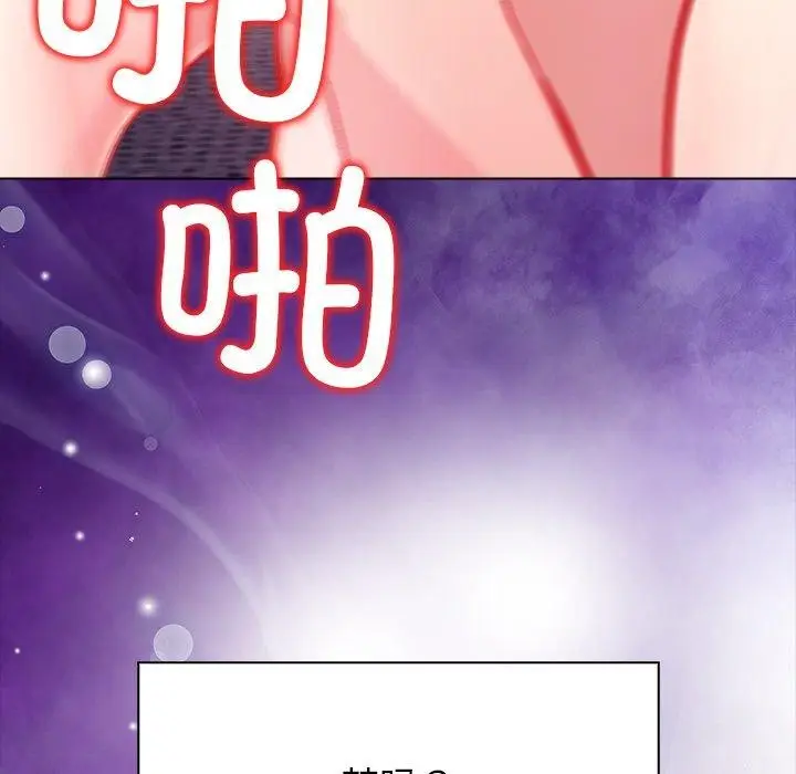 漫画《偿不尽的债》第5话第27张图
