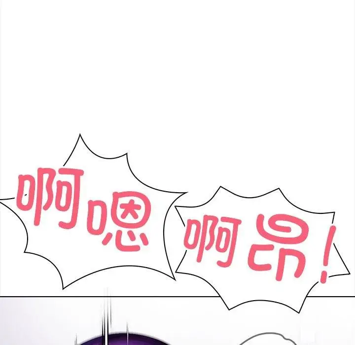 漫画《偿不尽的债》第5话第87张图