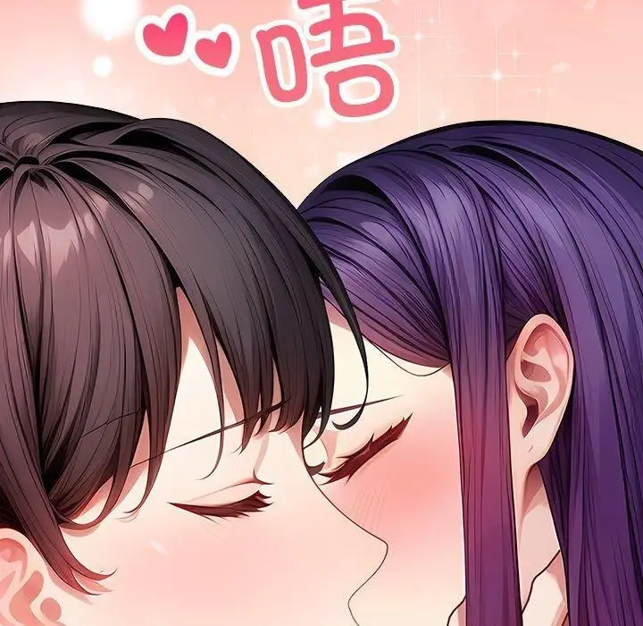 漫画《偿不尽的债》第6话第10张图