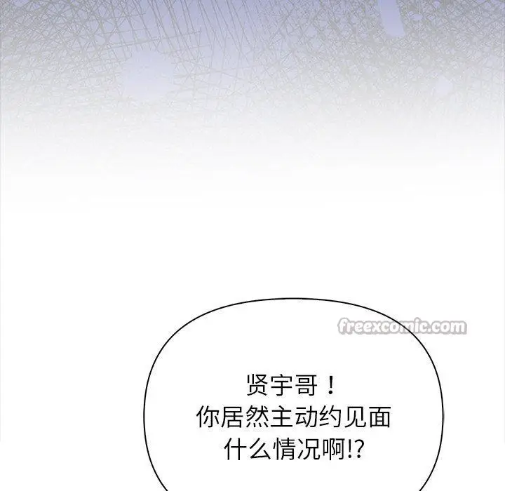 漫画《偿不尽的债》第6话第104张图