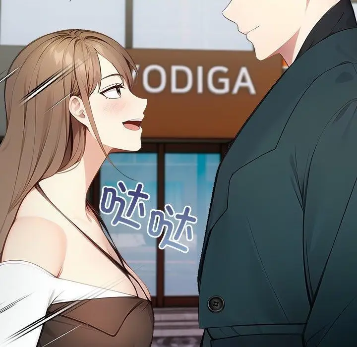 漫画《偿不尽的债》第6话第110张图
