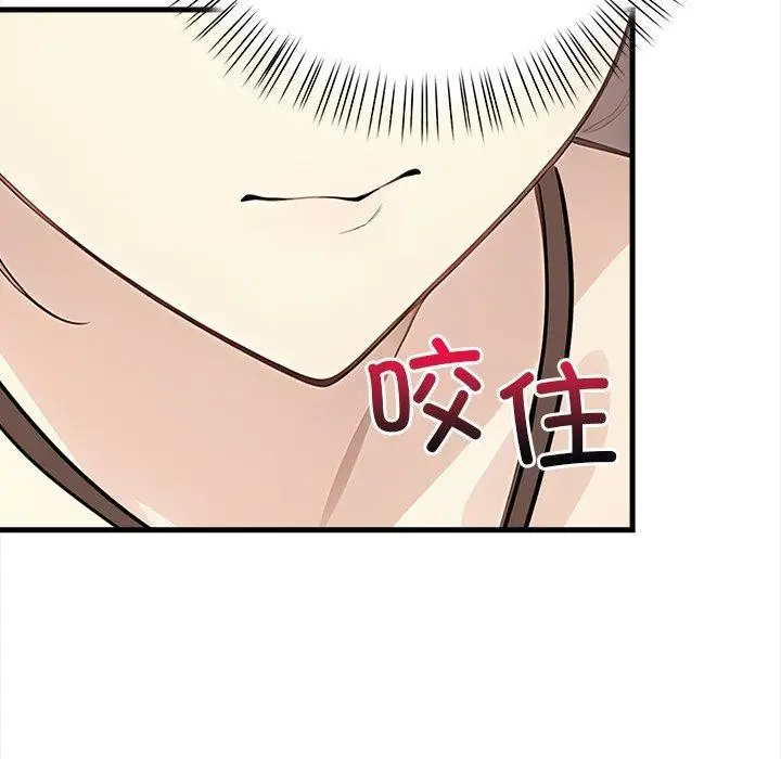 漫画《偿不尽的债》第6话第149张图