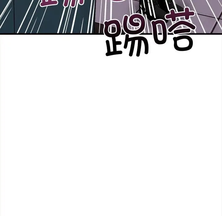 漫画《偿不尽的债》第6话第165张图