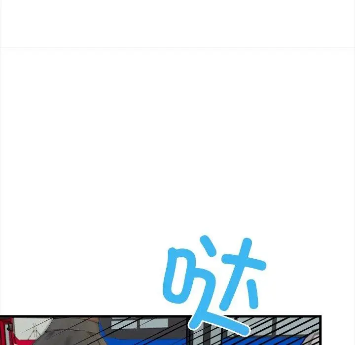 漫画《偿不尽的债》第6话第166张图