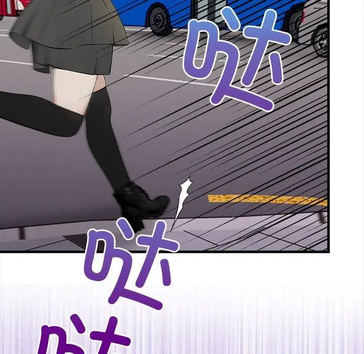 漫画《偿不尽的债》第6话第167张图