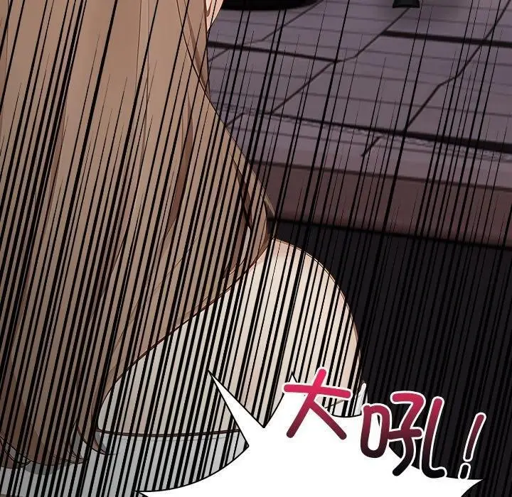 漫画《偿不尽的债》第6话第170张图