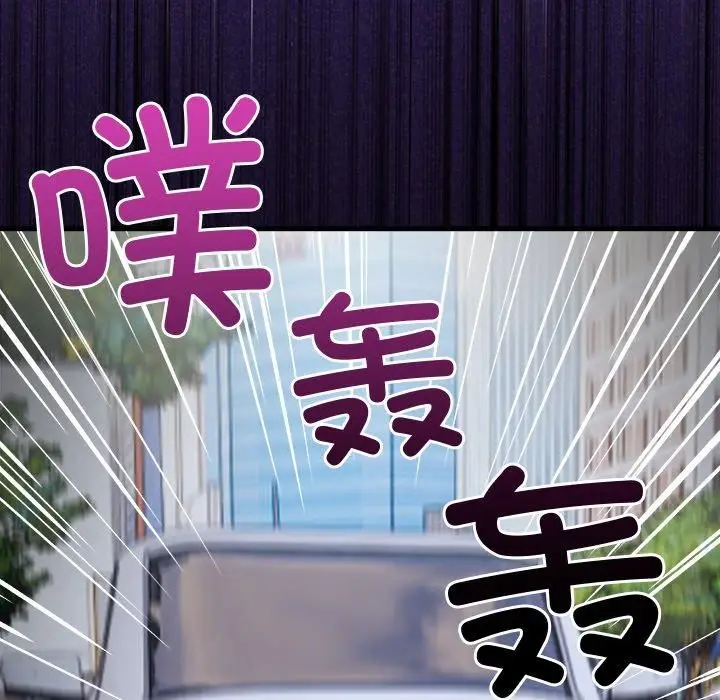 漫画《偿不尽的债》第6话第172张图