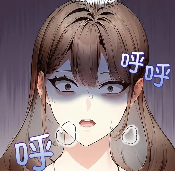 漫画《偿不尽的债》第6话第181张图