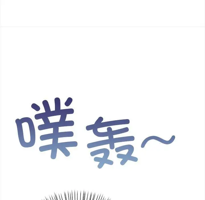 漫画《偿不尽的债》第6话第183张图