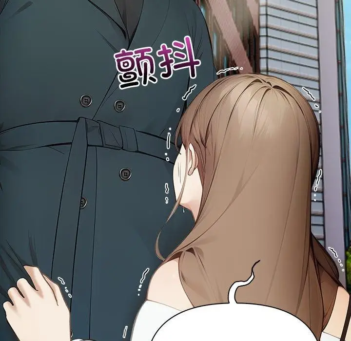 漫画《偿不尽的债》第6话第211张图