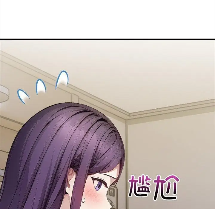 漫画《偿不尽的债》第6话第30张图