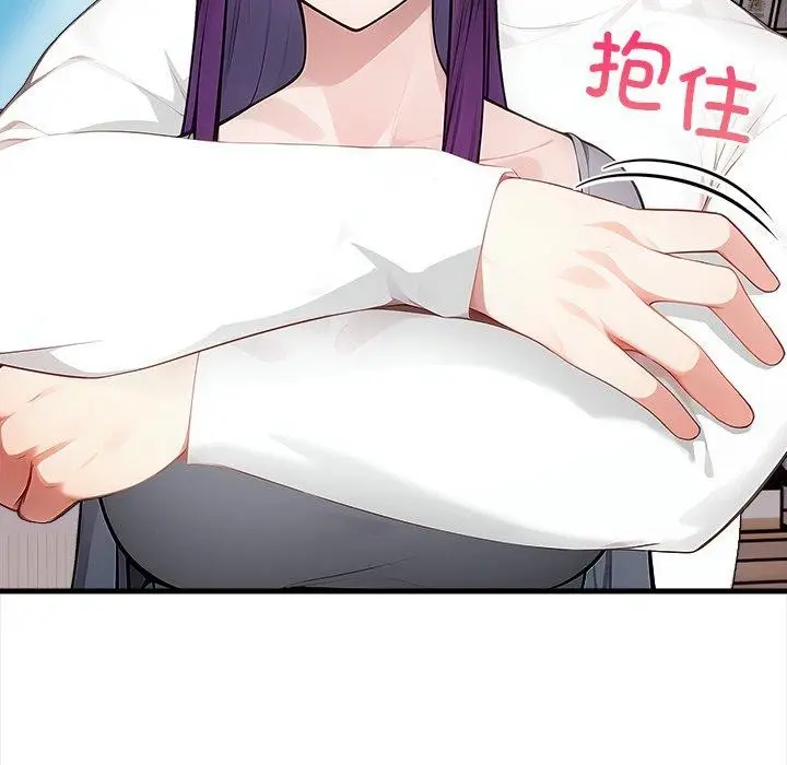 漫画《偿不尽的债》第6话第37张图