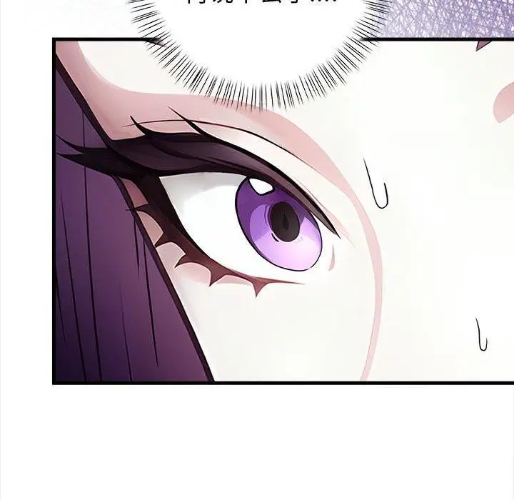 漫画《偿不尽的债》第6话第50张图