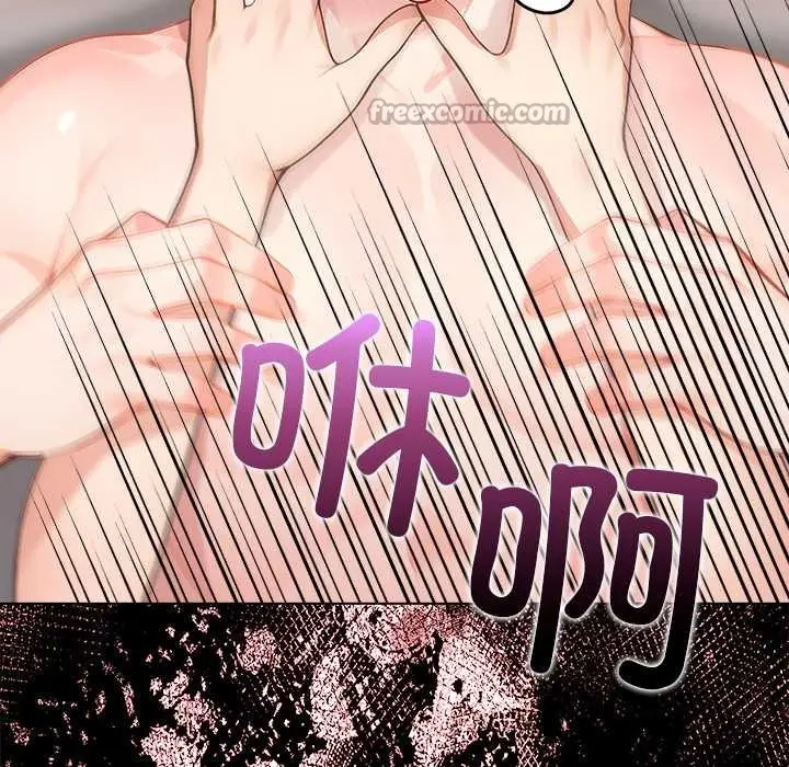 漫画《偿不尽的债》第7话第104张图