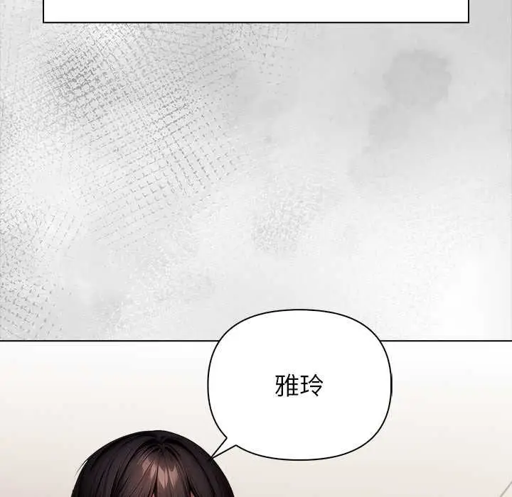 漫画《偿不尽的债》第7话第113张图