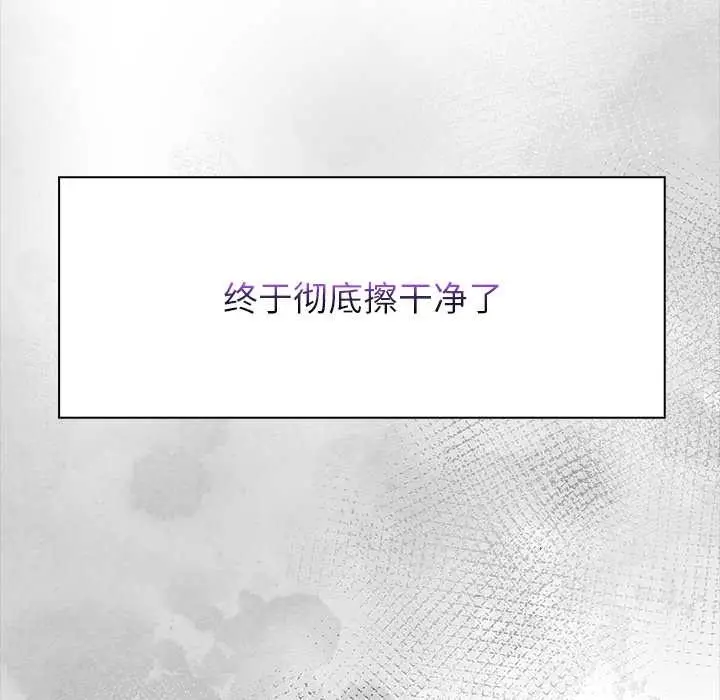 漫画《偿不尽的债》第7话第116张图