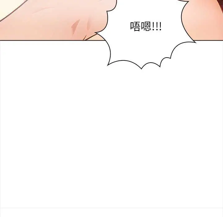 漫画《偿不尽的债》第7话第119张图