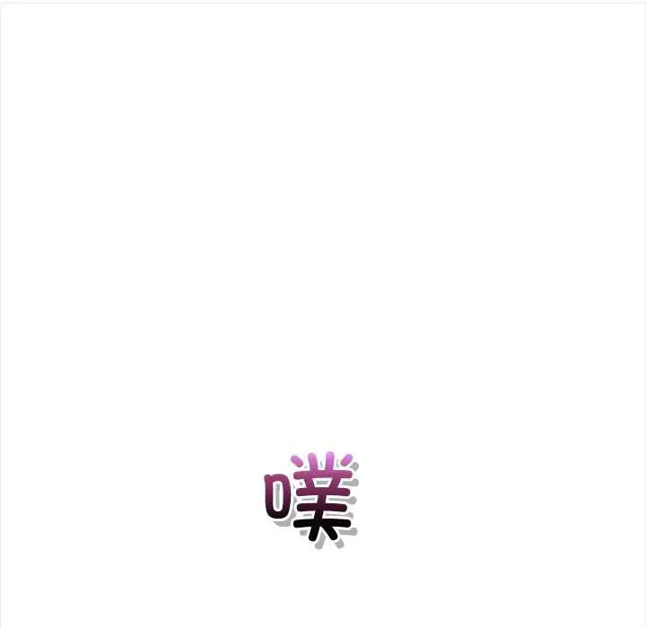 漫画《偿不尽的债》第7话第133张图