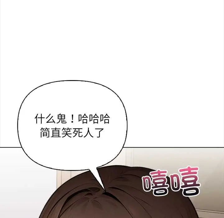 漫画《偿不尽的债》第7话第134张图