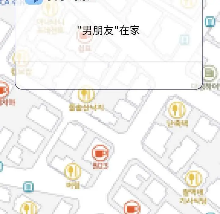 漫画《偿不尽的债》第7话第141张图