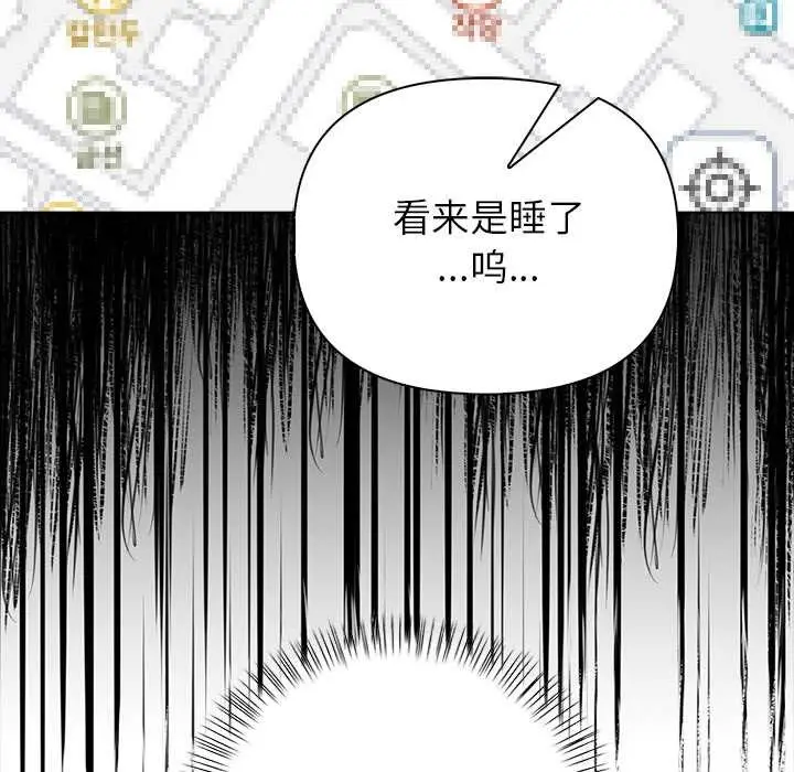 漫画《偿不尽的债》第7话第142张图