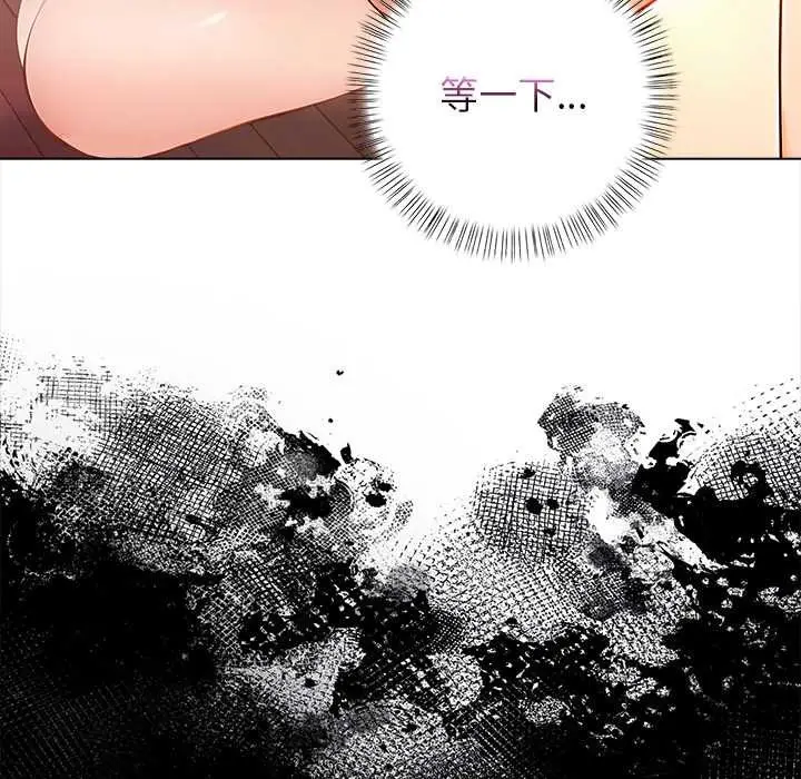 漫画《偿不尽的债》第7话第145张图