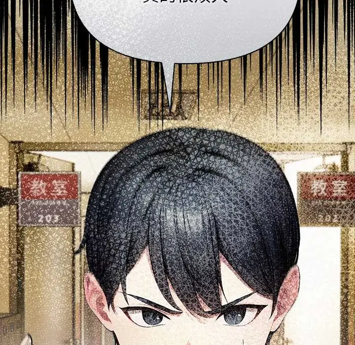 漫画《偿不尽的债》第7话第153张图