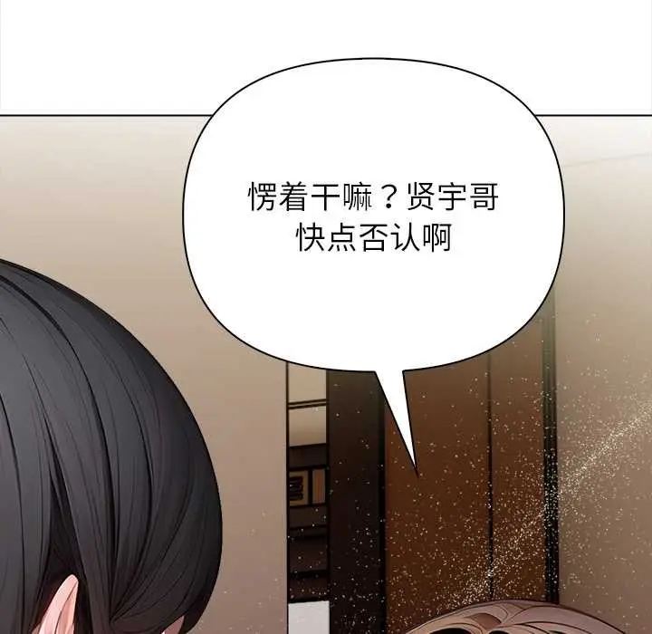 漫画《偿不尽的债》第7话第165张图